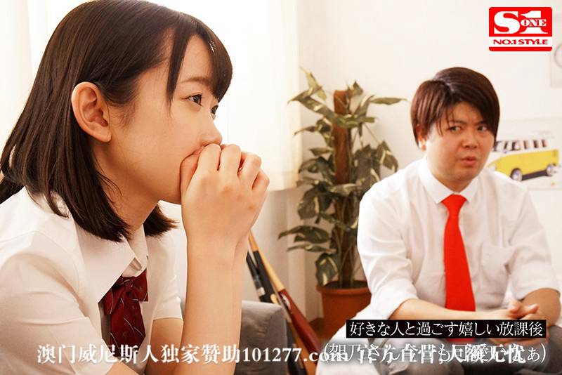 まだ何も始まっていない片想い中のクラスメイトのSEXをただ目の前で见ることしかできなくて…。 架乃ゆら 【10P】