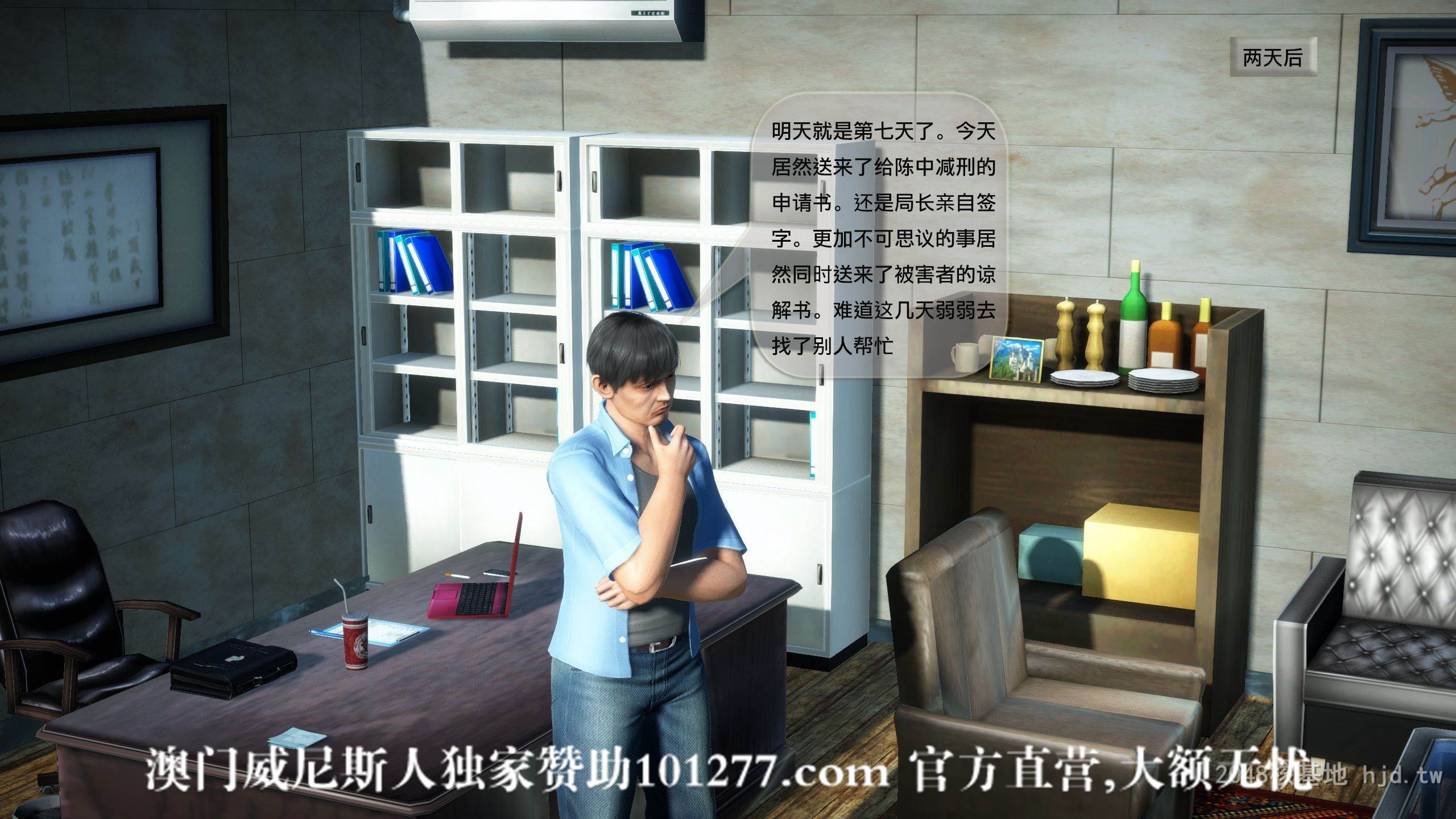 [中文] [3D全彩]都市记事录 第二季第十一集[51P]