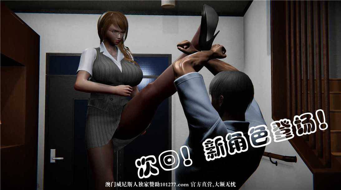 [中文] [3D全彩][精彩国产H漫]警花无惨 第十回[52P]