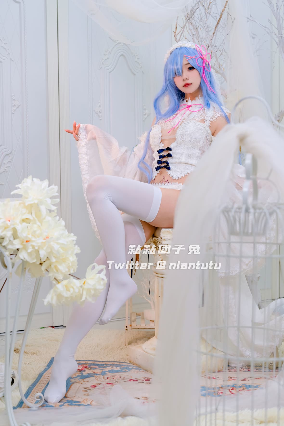 黏黏团子兔  蕾姆花嫁