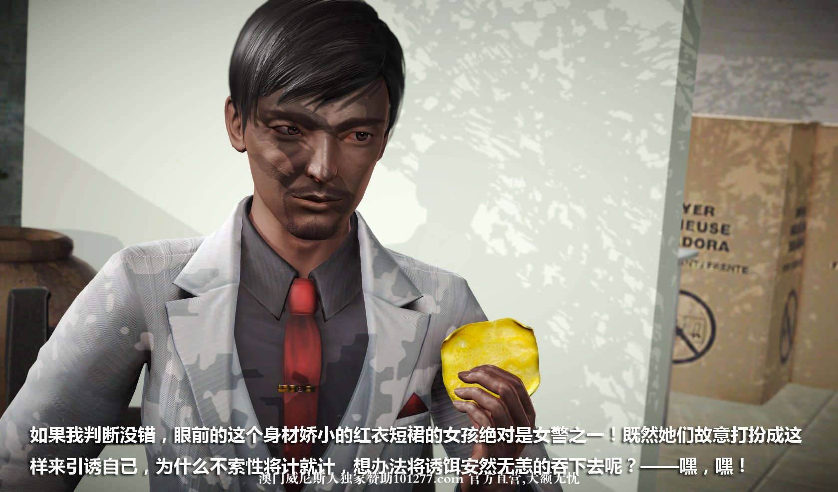 [中文] [3D全彩] 冰封魔恋，剧情带字幕 part.7 [157P]