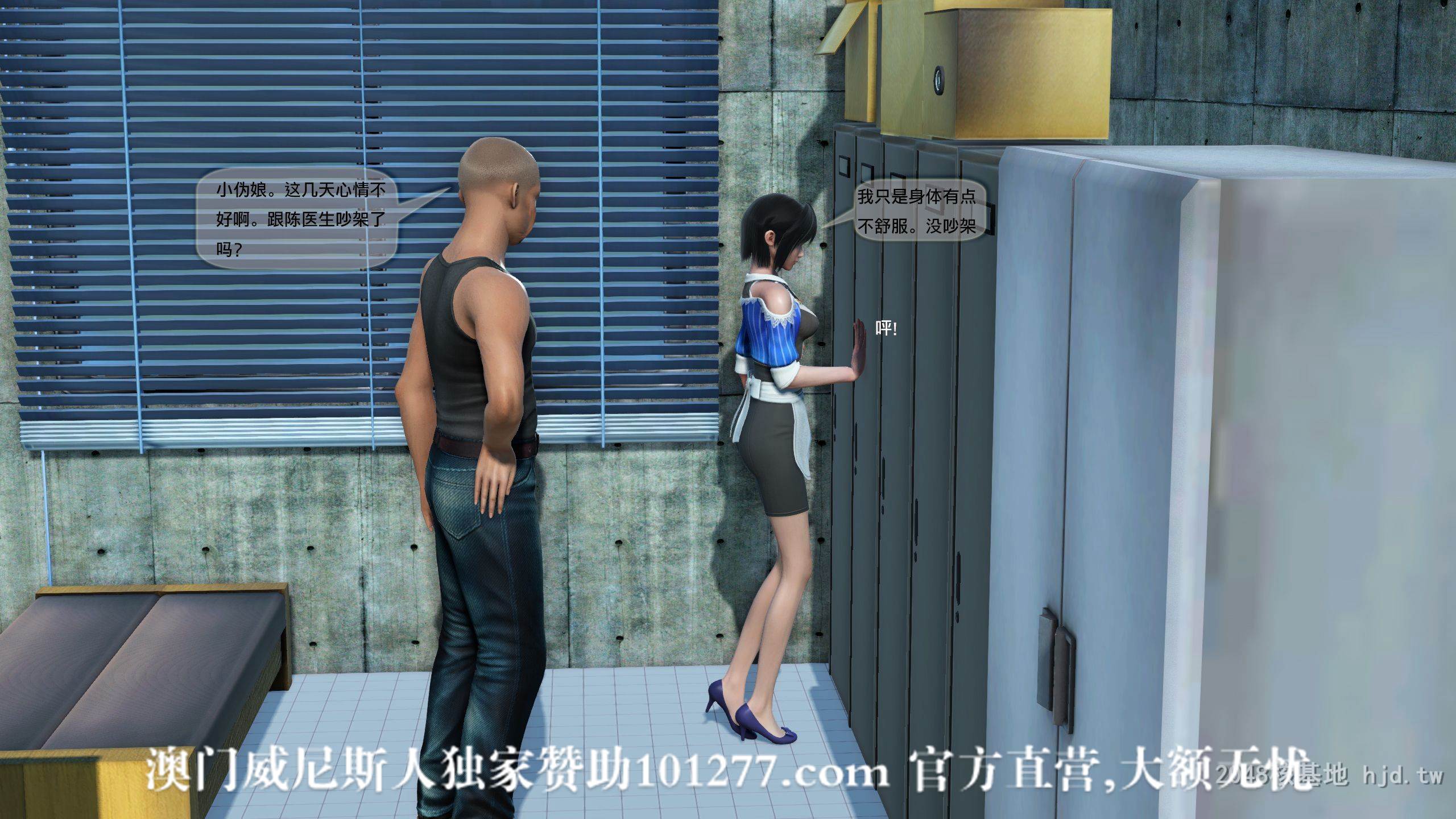 [中文] [3D全彩]都市记事录 第二季第十二集[46P]