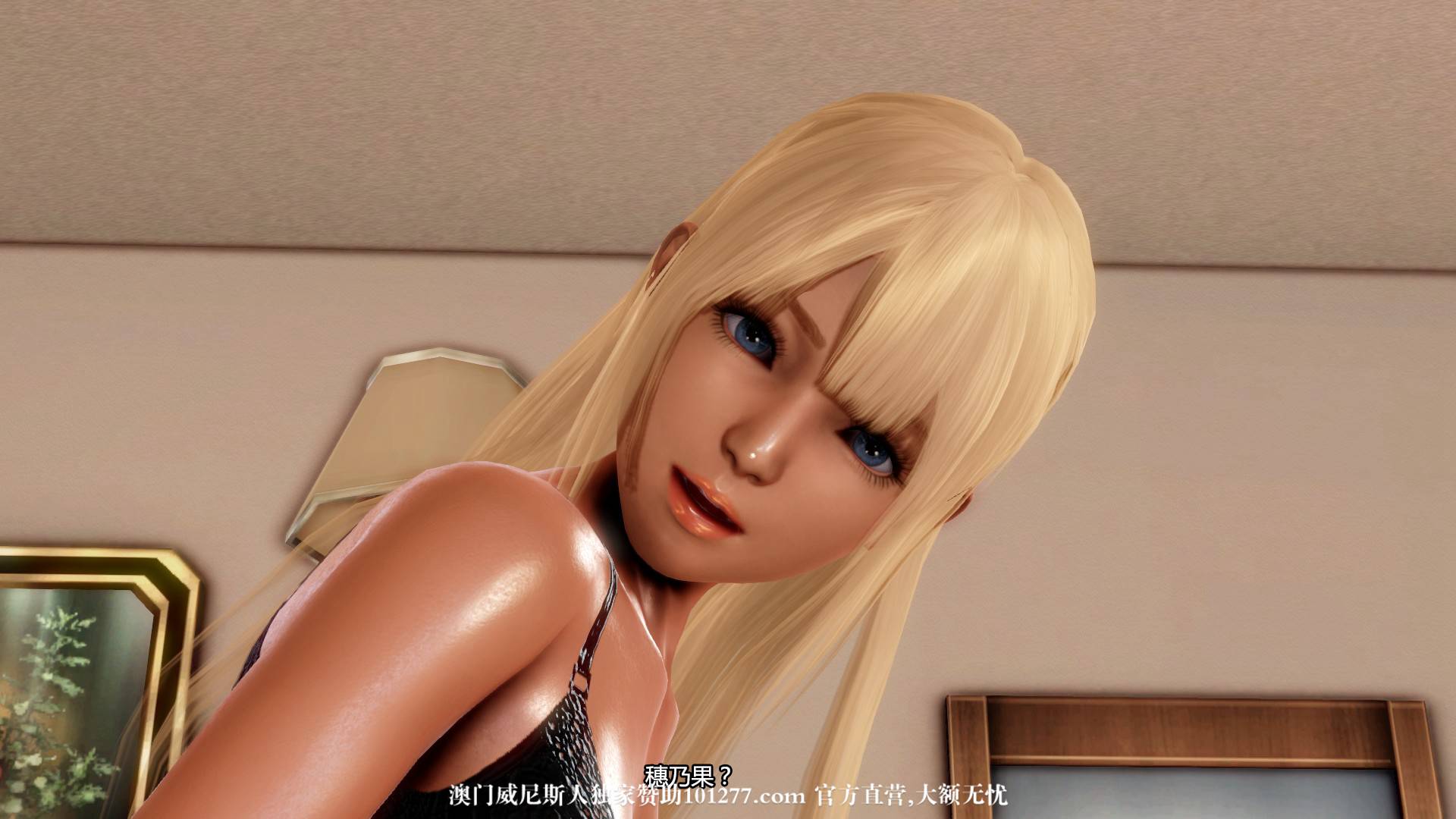 [中文] [3D全彩] 死或生之黑暗格斗part.2，中文字幕[62P]