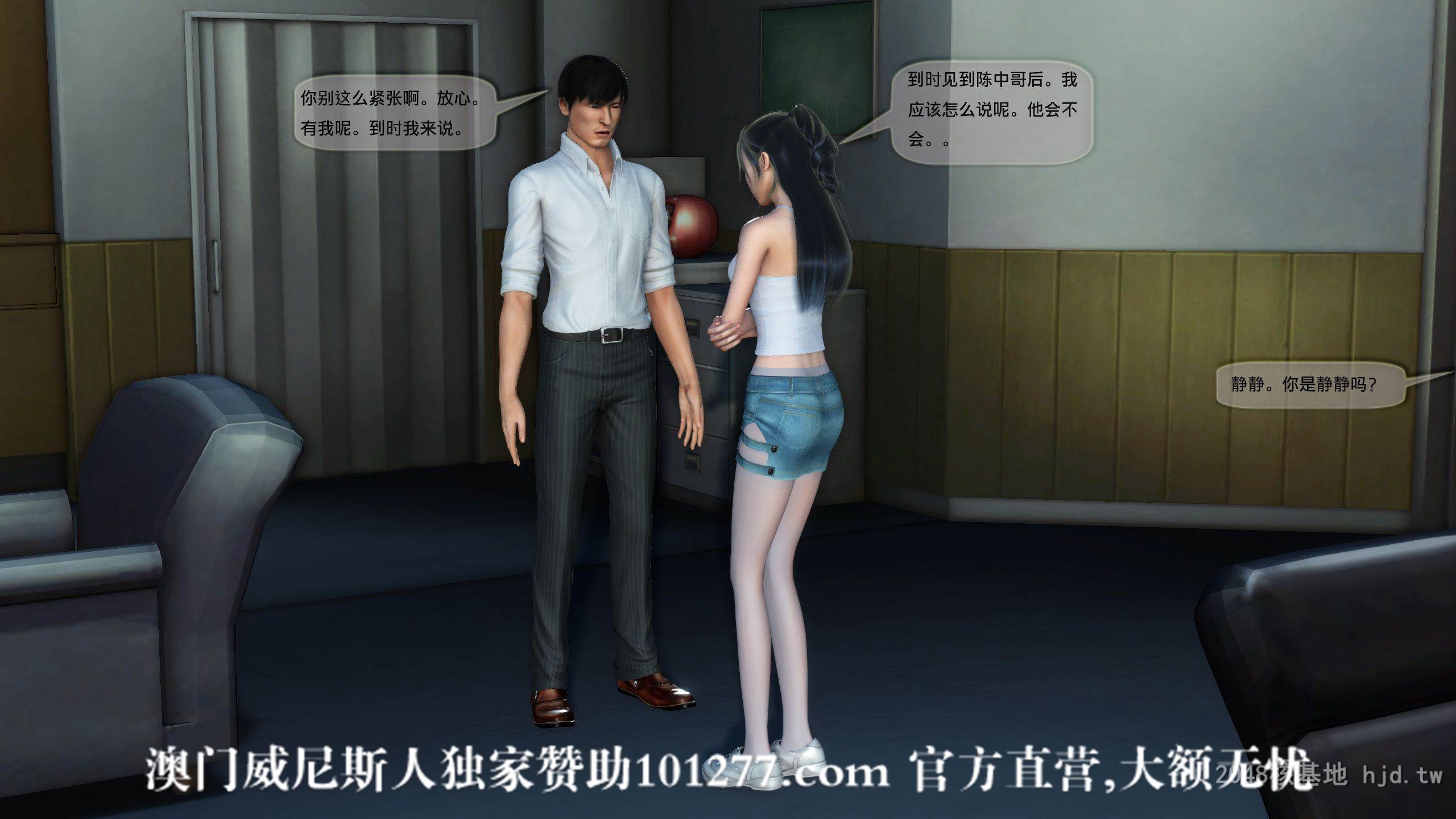 [中文] [3D全彩]都市记事录 第二季第十三集上[50P]