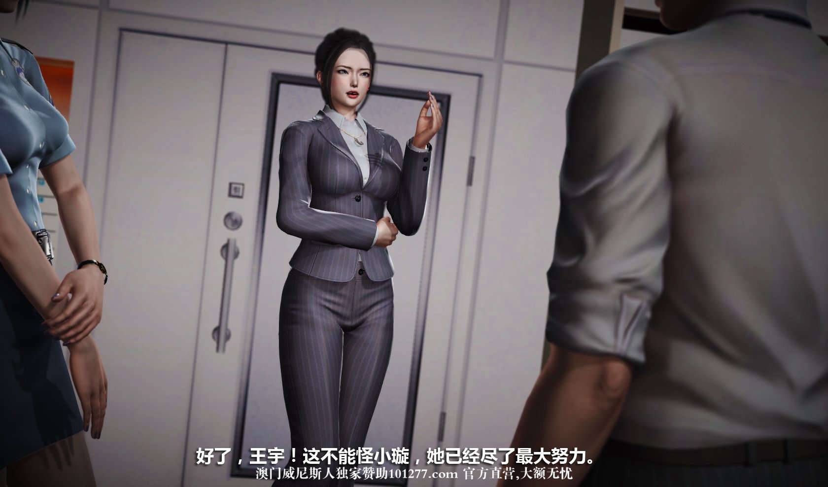 [中文] [3D全彩] 冰封魔恋，剧情带字幕 part.8 [148P]