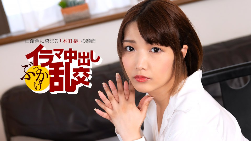 080225_001 イラマ中出しぶっかけ乱交