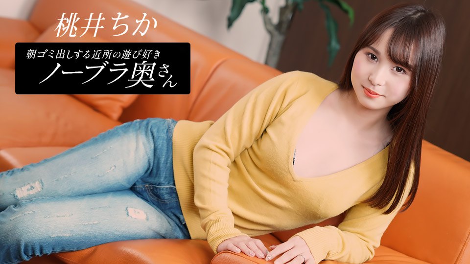 080925_001 朝ゴミ出しする近所の遊び好きノーブラ奥さん